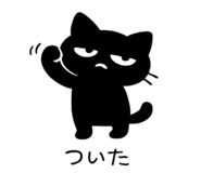 840185508