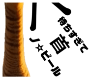 840185554