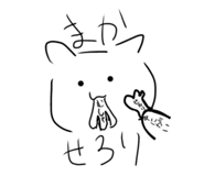 840185588