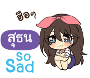 840186739