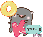 840186964