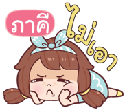 840187815