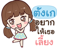 840188186
