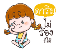 840189320