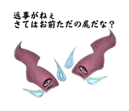840190417