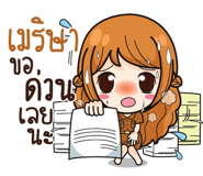 840190547