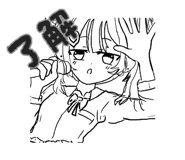 840191863