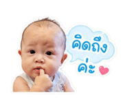 840192972
