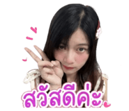 840193039