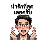 840193174