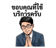 840193175