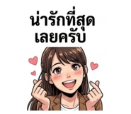 840193178