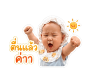 840193214