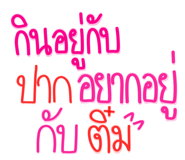 840193241