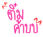 840193248