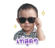 840193433
