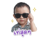 840193440