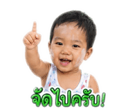 840193542