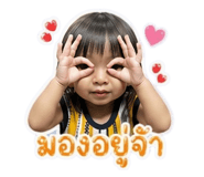 840193547