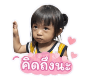 840193551