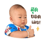 840193693