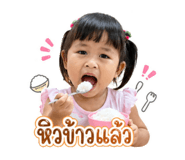 840193801