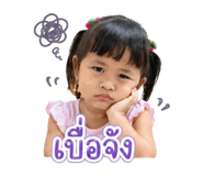 840193802
