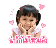 840193803