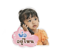 840193808
