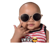 840194175