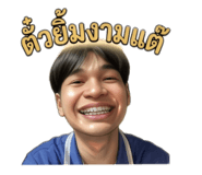840194317