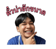 840194326