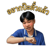 840194331