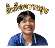 840194333
