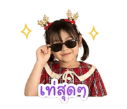 840194389