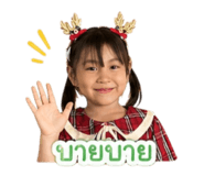 840194392