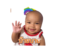 840194505