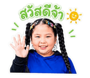 840194593