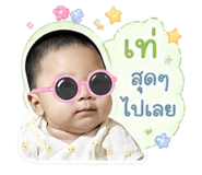 840194821