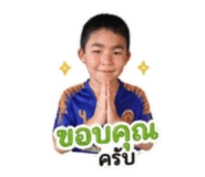 840194906