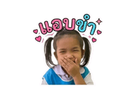 840195215