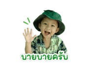 840195261