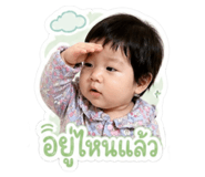 840195631