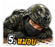 840195669