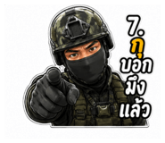 840195672