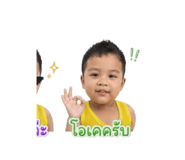 840196140