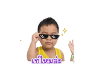 840196142