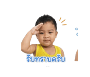 840196145