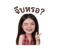 840196251