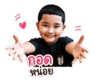 840196588